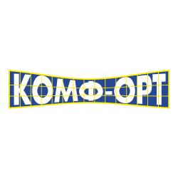 Комф-орт