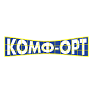 Комф-орт